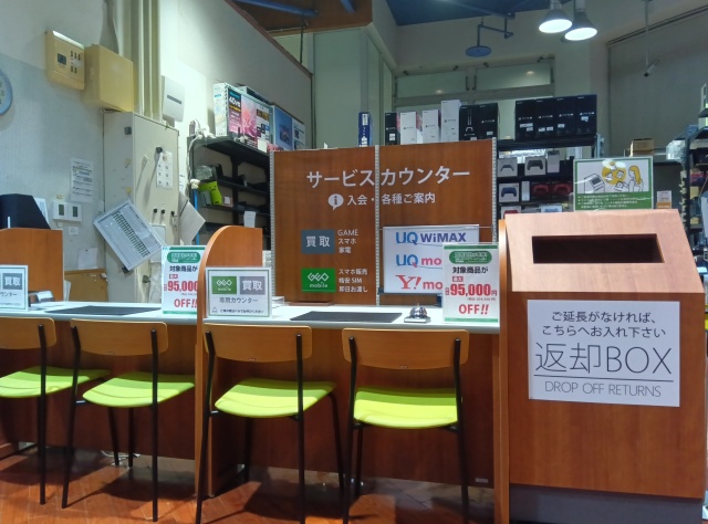 ゲオ新倉敷店