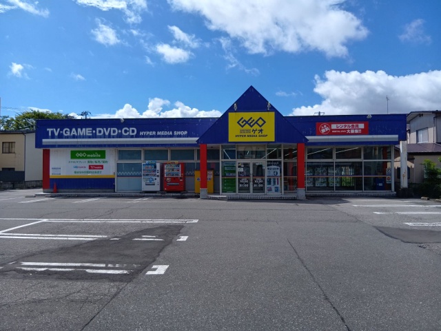 ゲオ秋田保戸野店