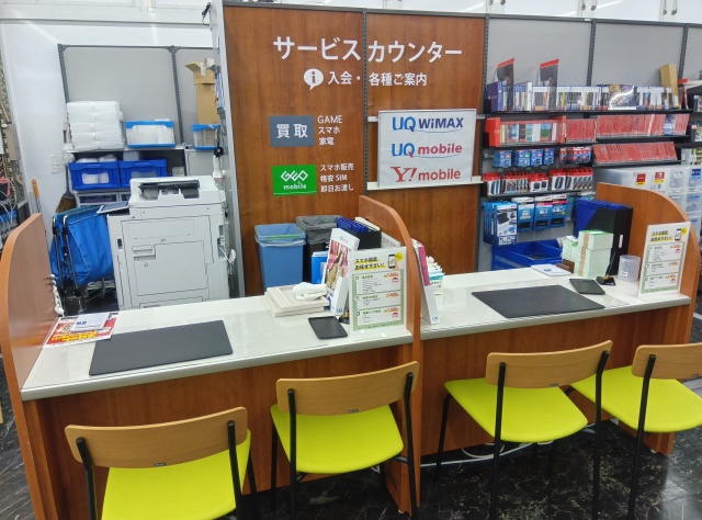 ゲオ直江津店