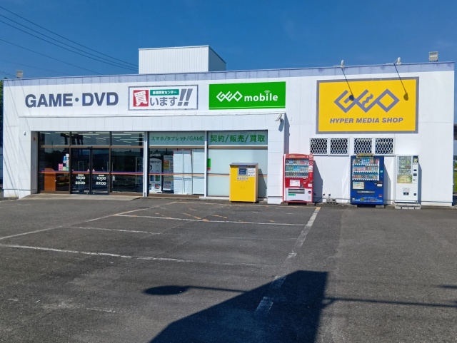 ゲオ稲沢平和店
