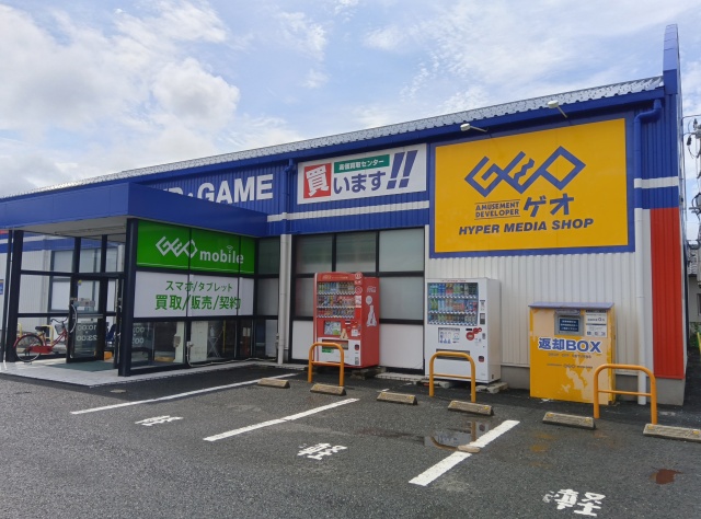 ゲオ佐賀兵庫店