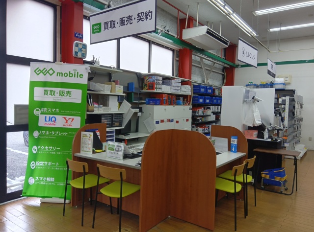 ゲオ佐賀兵庫店