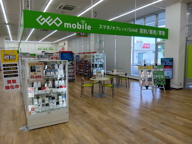 ゲオモバイル福井やしろ店