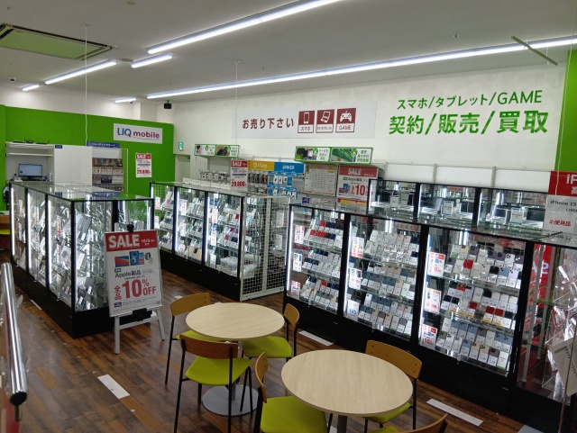 ゲオモバイルイオンモール大和郡山店