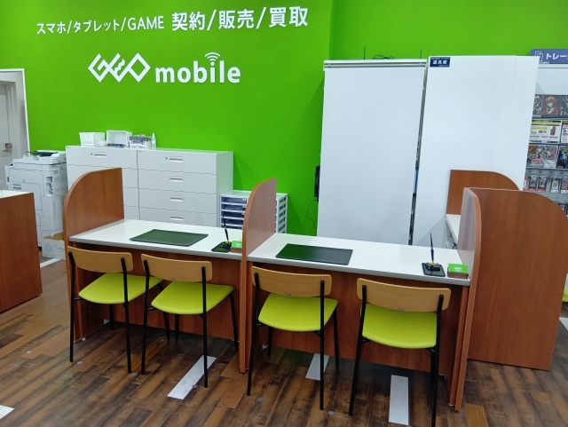 ゲオモバイルイオンモール大和郡山店