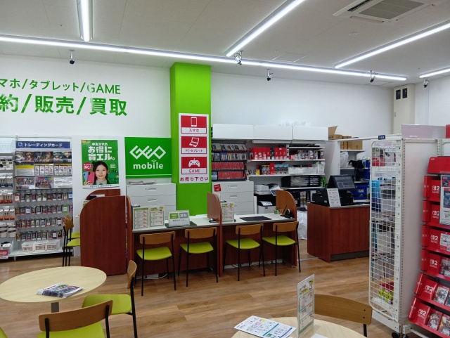 ゲオモバイル長田店