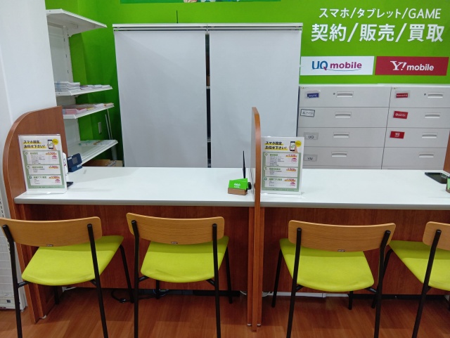 ゲオモバイル筑紫野ベレッサ店