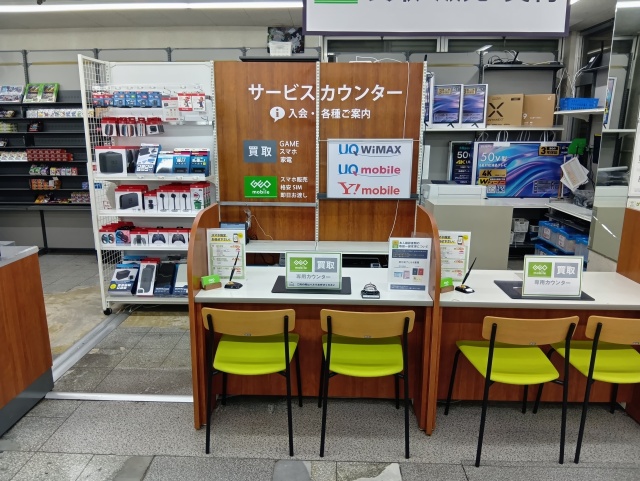 ゲオ西春店
