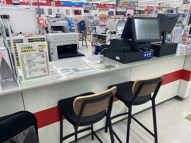 ゲオモバイルエディオン旭川豊岡店