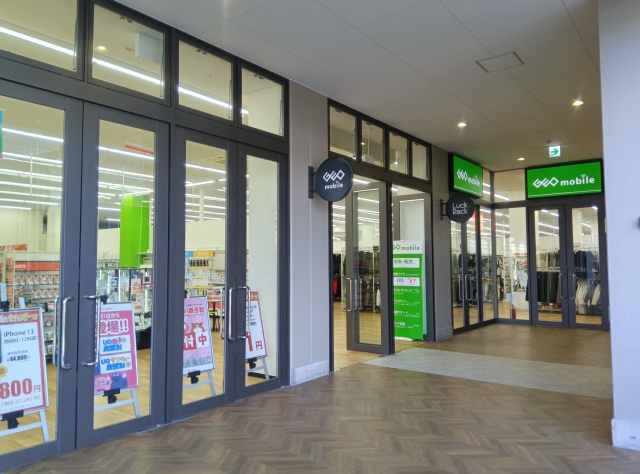 ゲオモバイルサザンモール六甲店