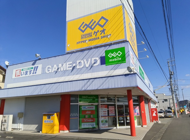 ゲオ島田店