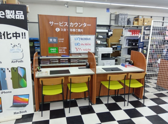 ゲオ浜松舞阪店