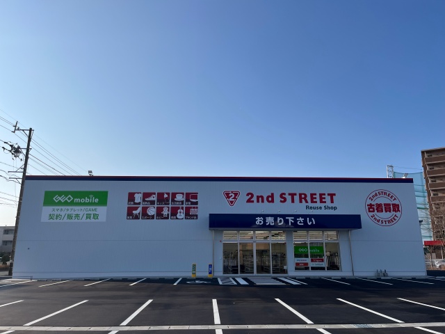 ゲオモバイル三重大学前店