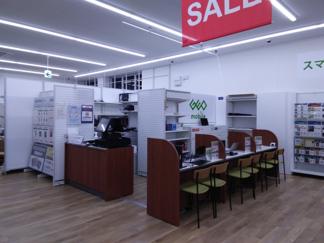 ゲオモバイル三重大学前店