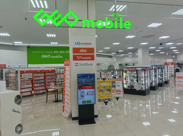 ゲオモバイル戸田T-FRONTE店