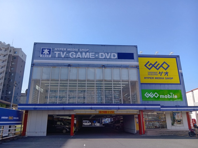 ゲオ大分王子店