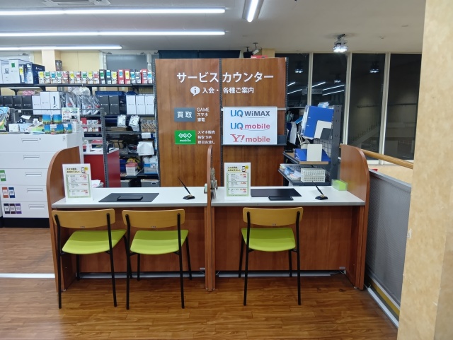 ゲオ大分王子店