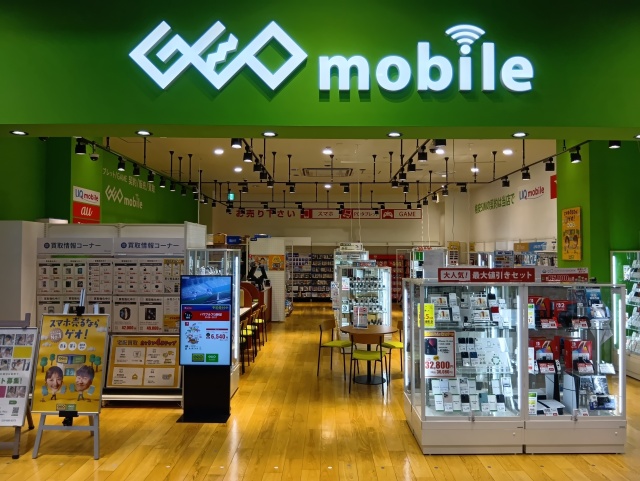 ゲオモバイルイオンモールつくば店