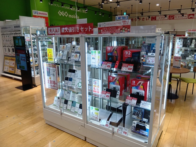 ゲオモバイルイオンモールつくば店