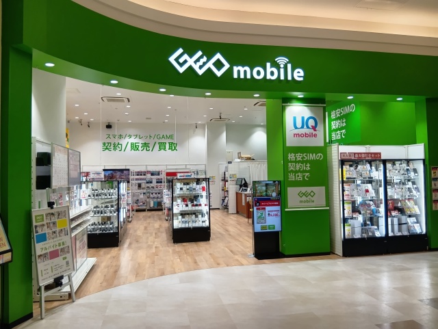 ゲオモバイルイオンモール神戸北店