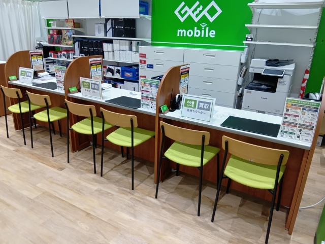 ゲオモバイルイオンモール神戸北店