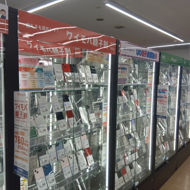 ゲオ郡山小山田店