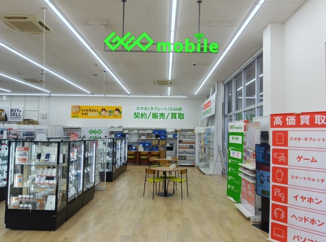 ゲオモバイルイオンタウン加古川店